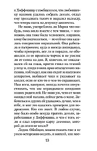 Krew na śniegu